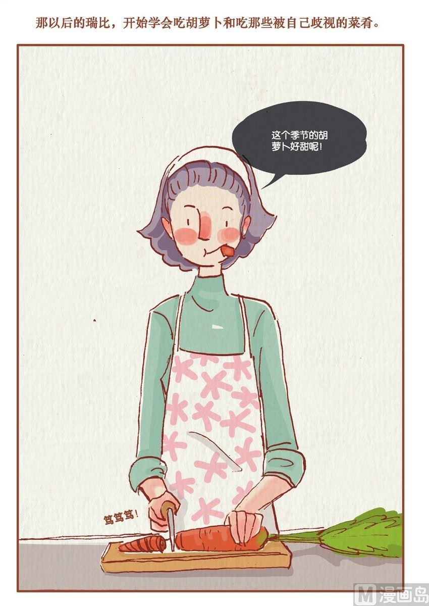 第06话11