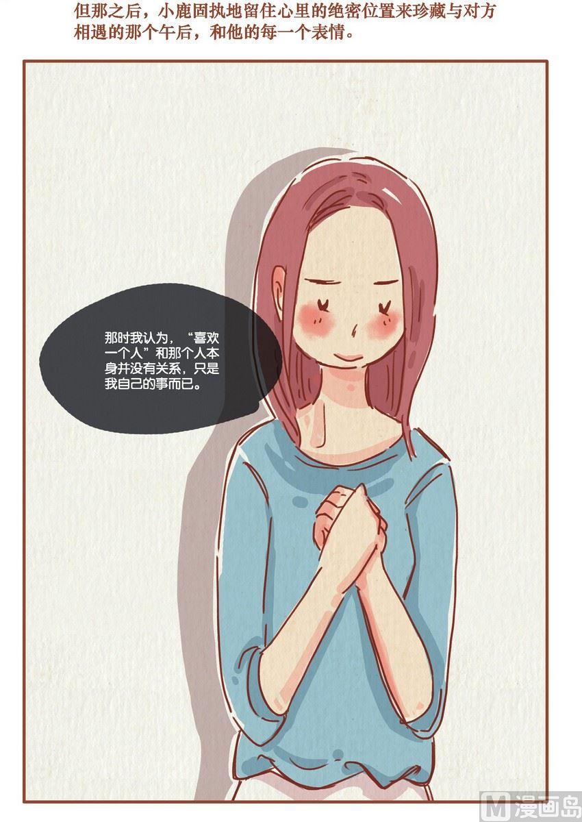 第11话7