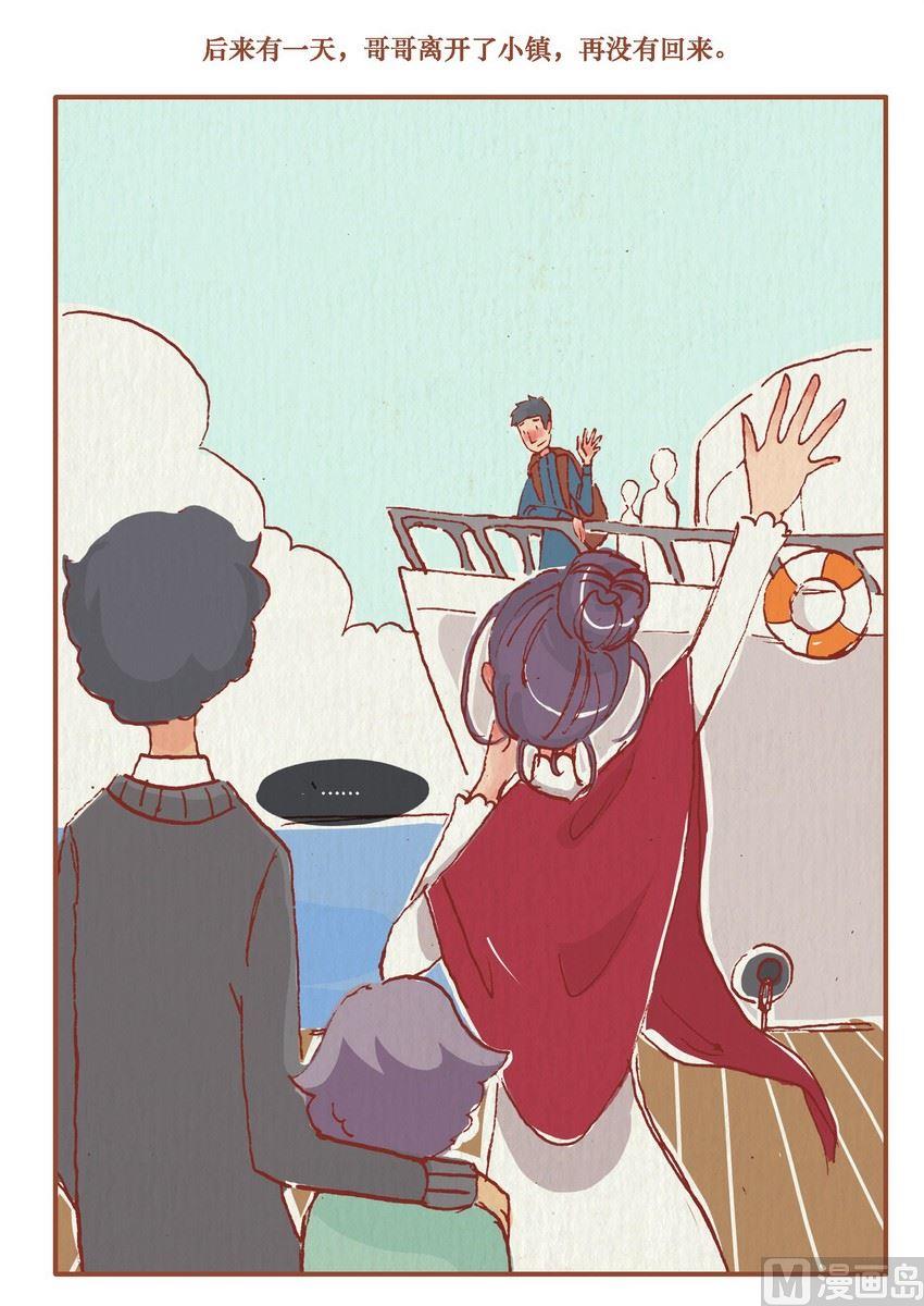 第06话8