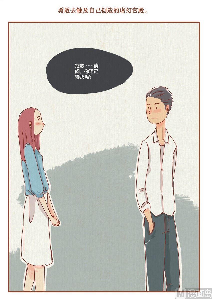 第11话13