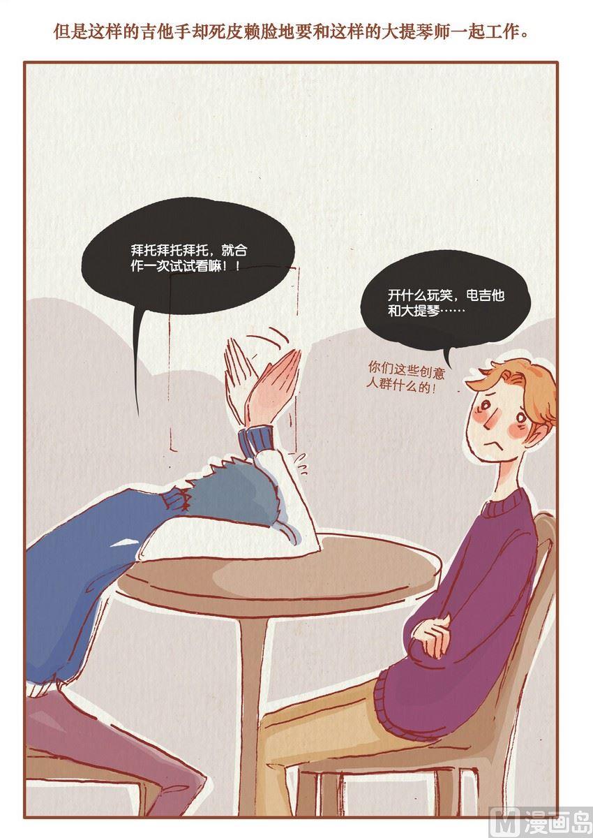 第04话8