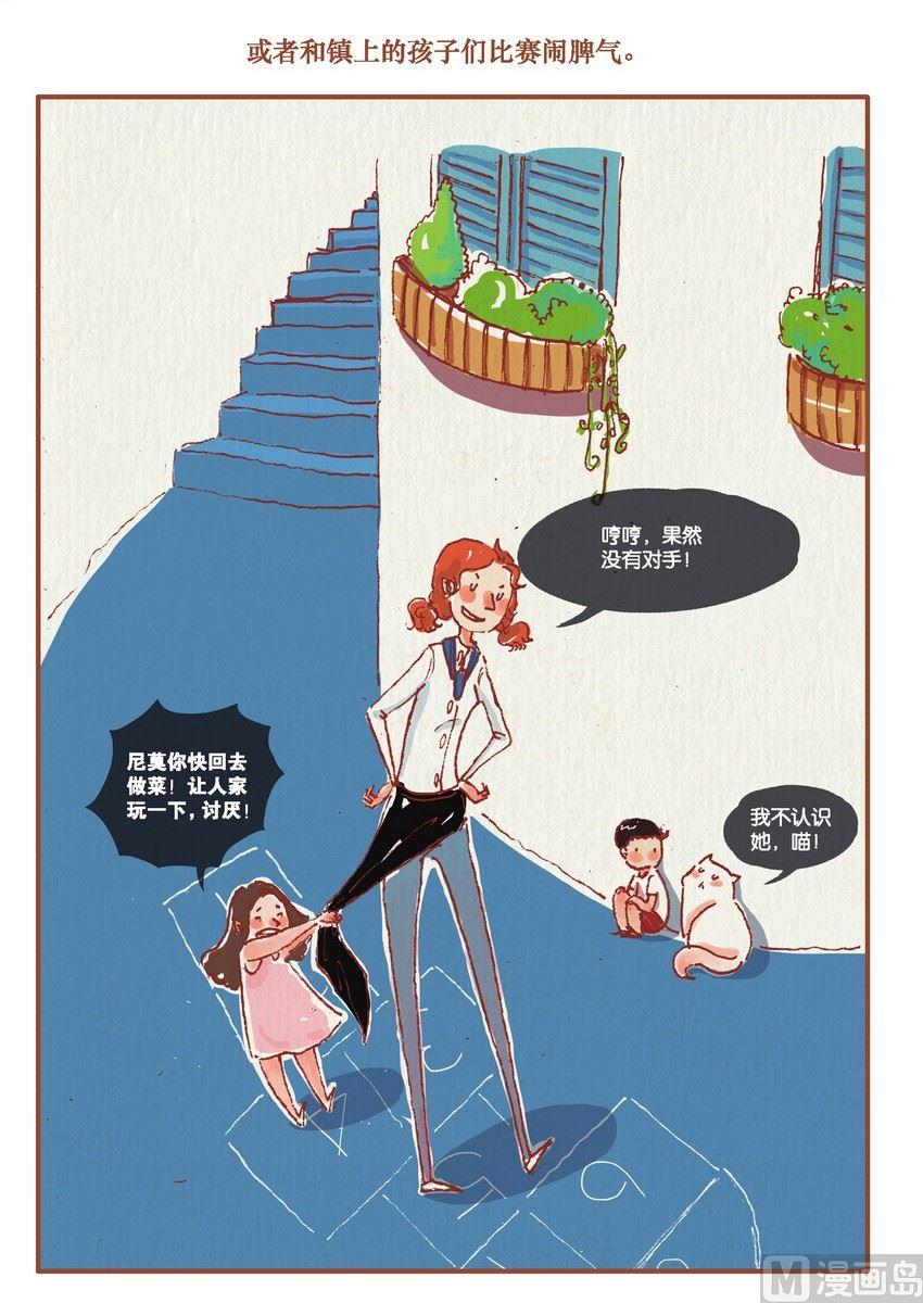 第01话7