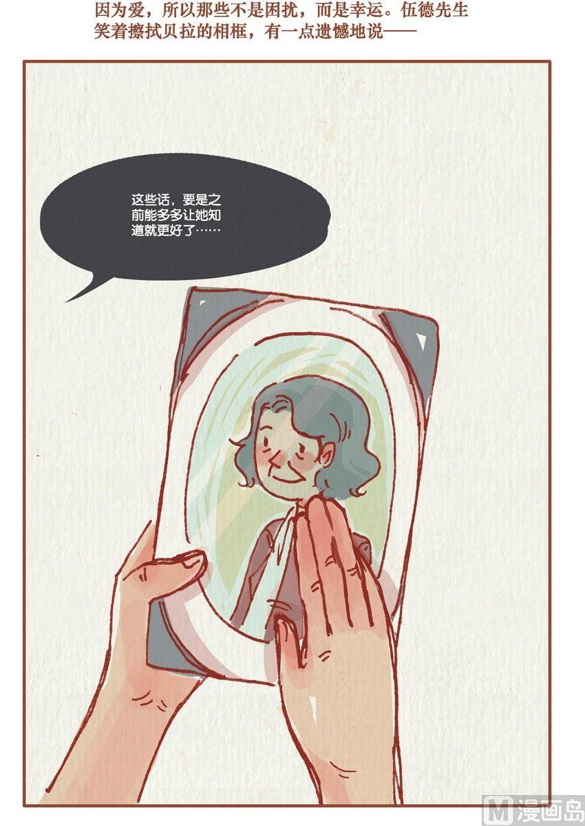 第08话13