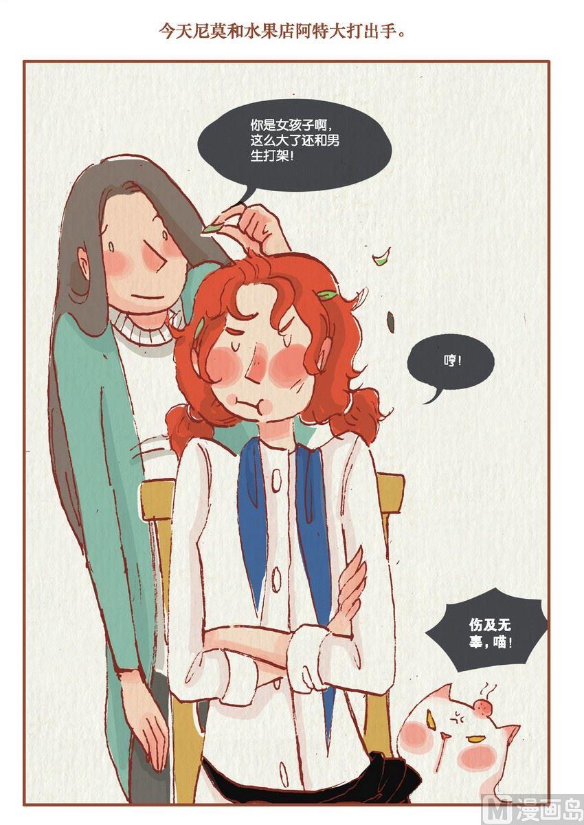 第07话1