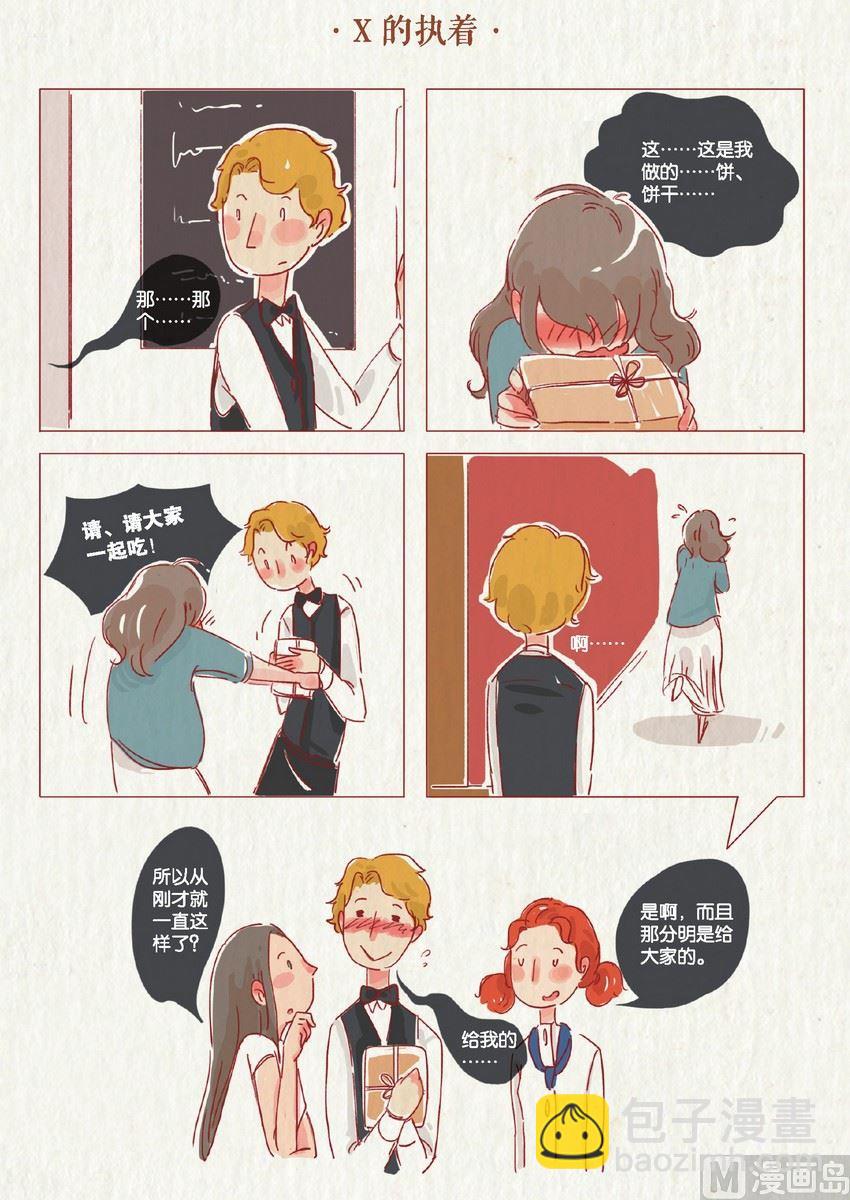第05话16