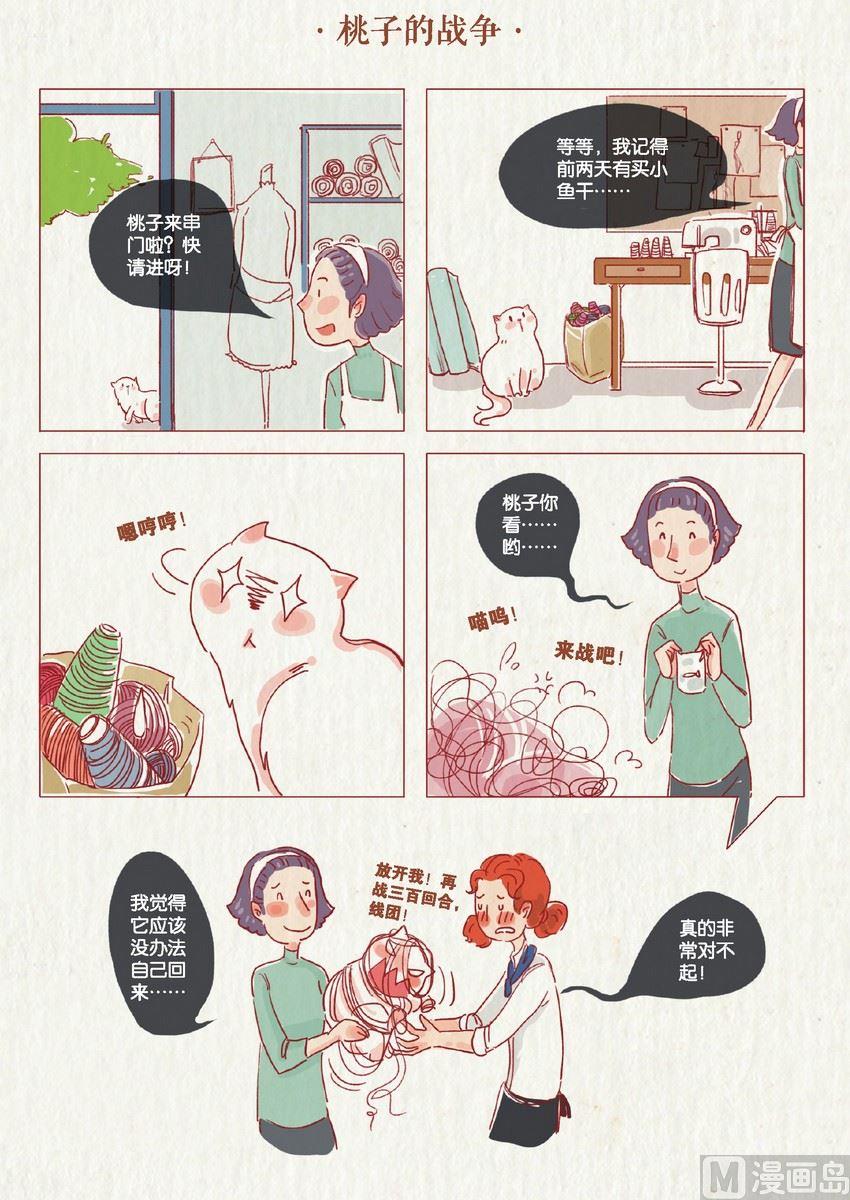 第06话16