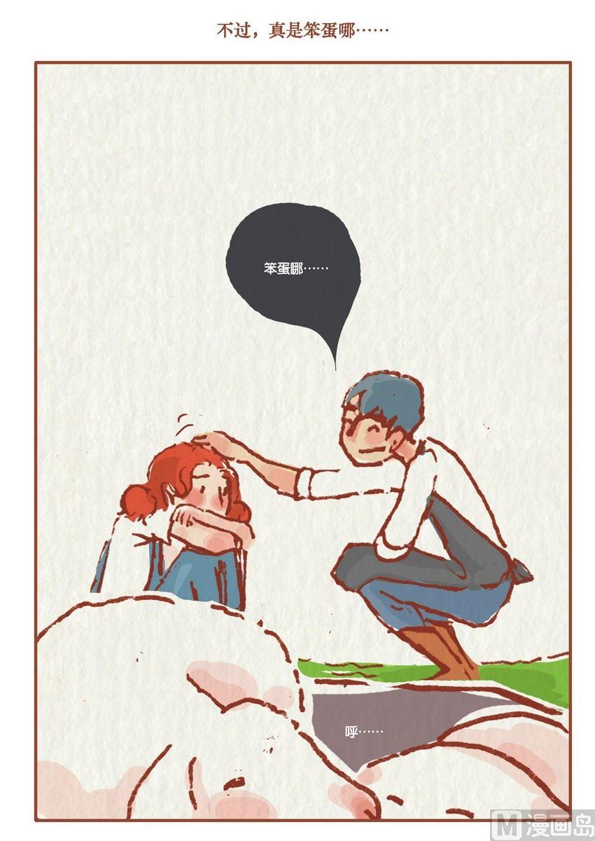 第10话12