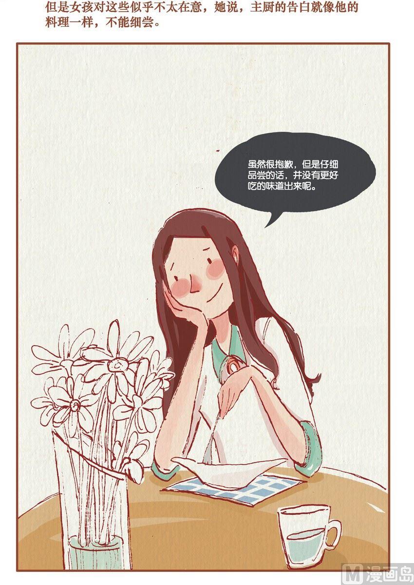 第03话10