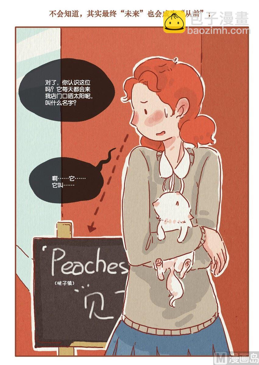 第09话14