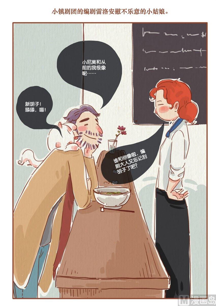 第13话2