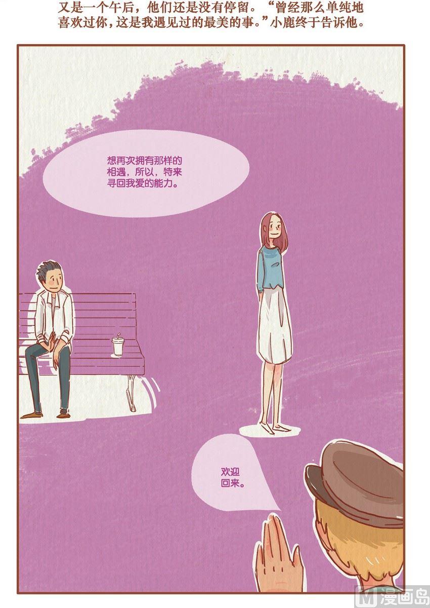 第11话15