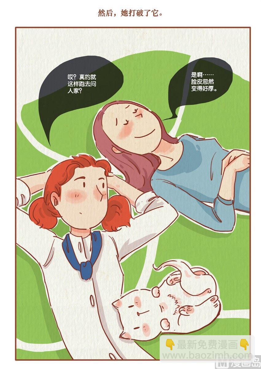 第11话14