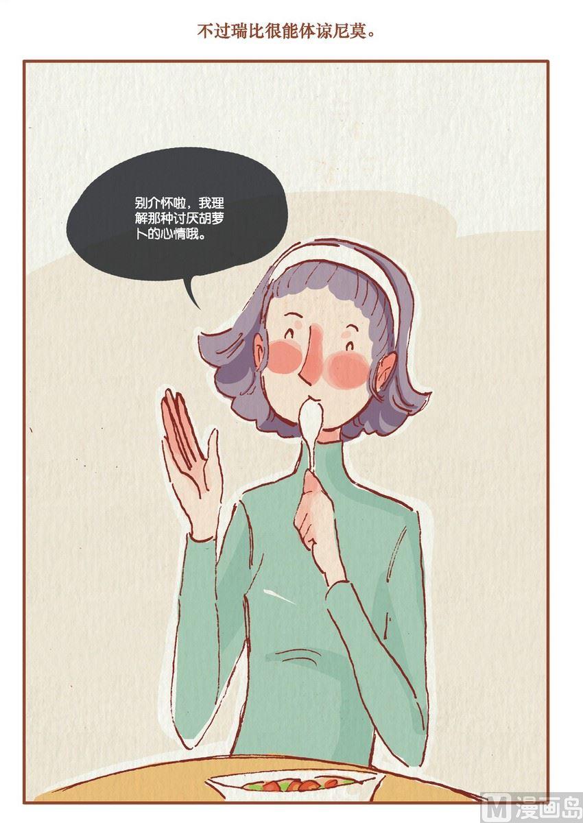 第06话3