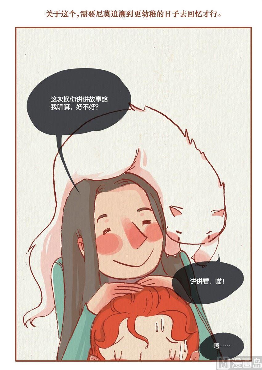 第07话4