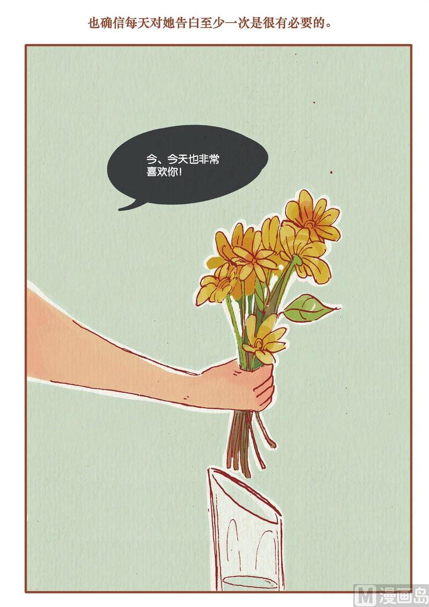 第03话9