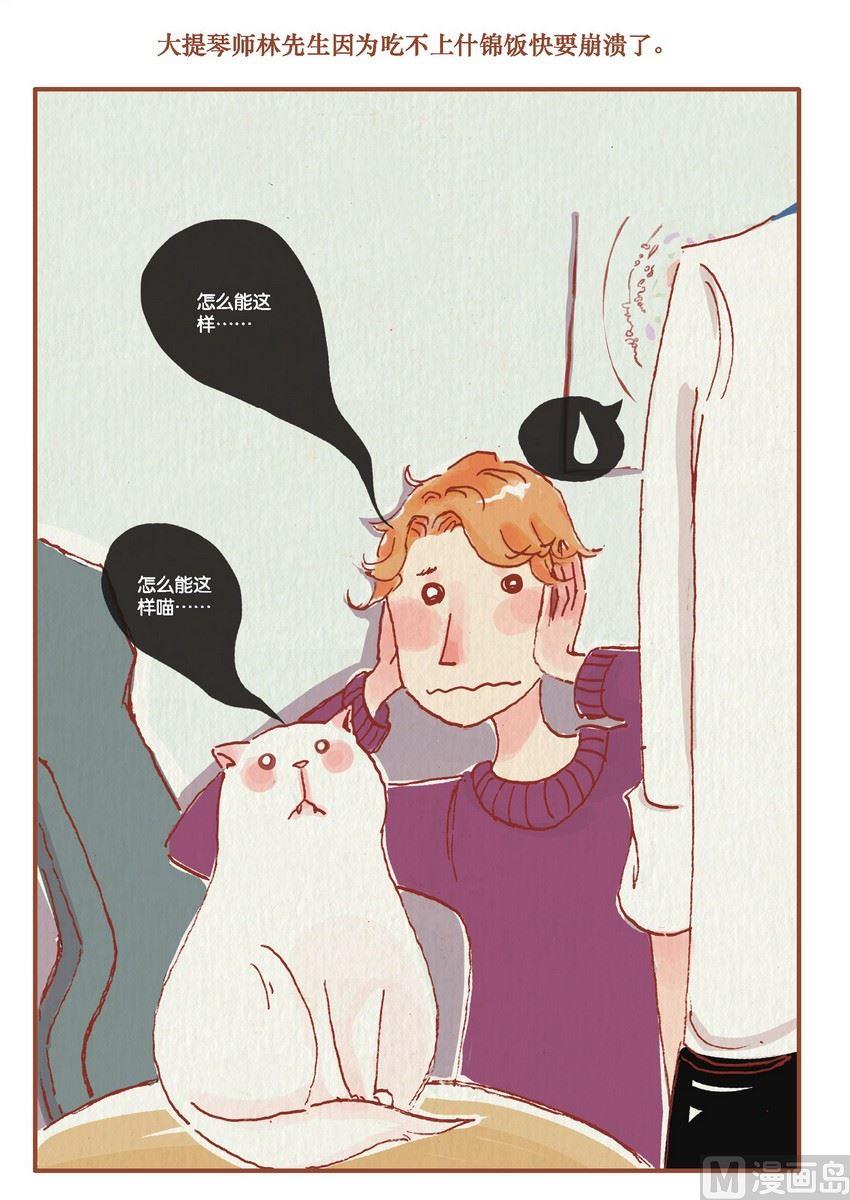 第04话0