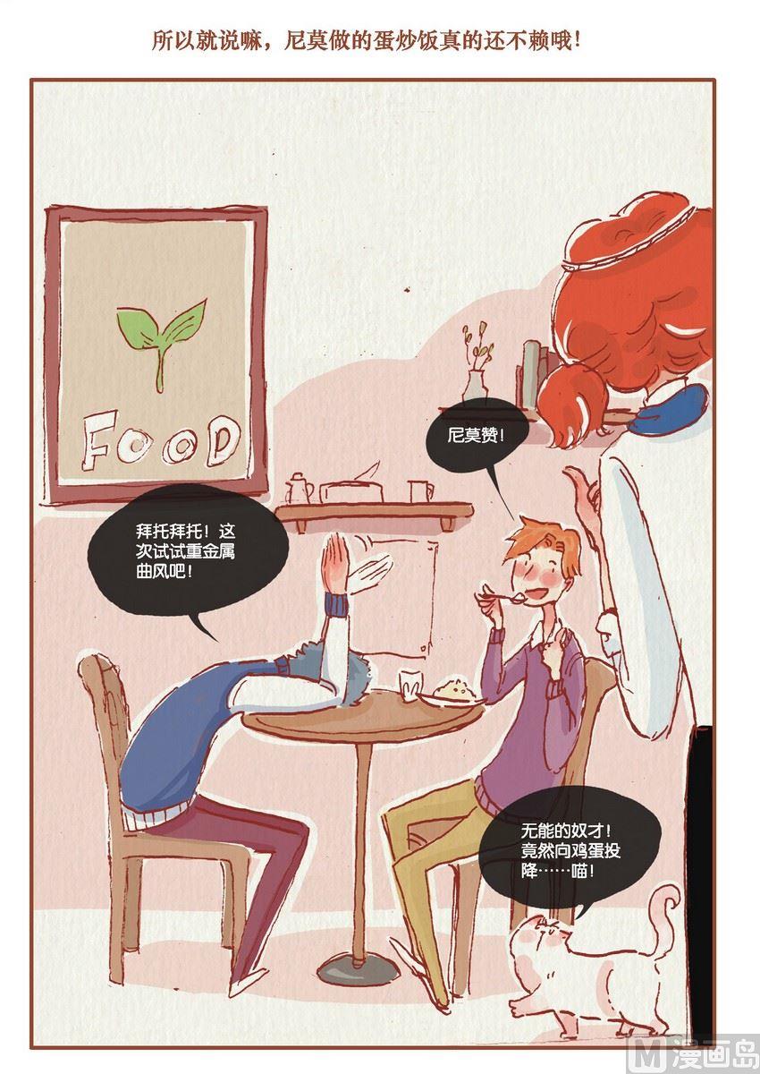 第04话14
