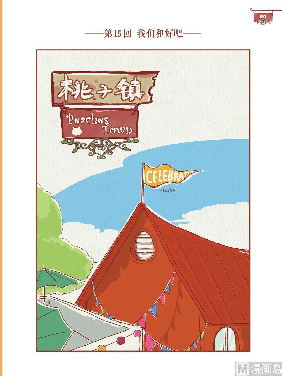 第15话0
