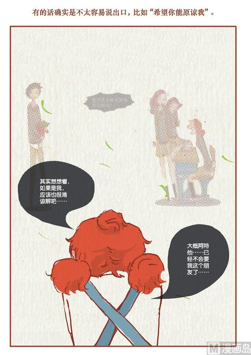 第10话11