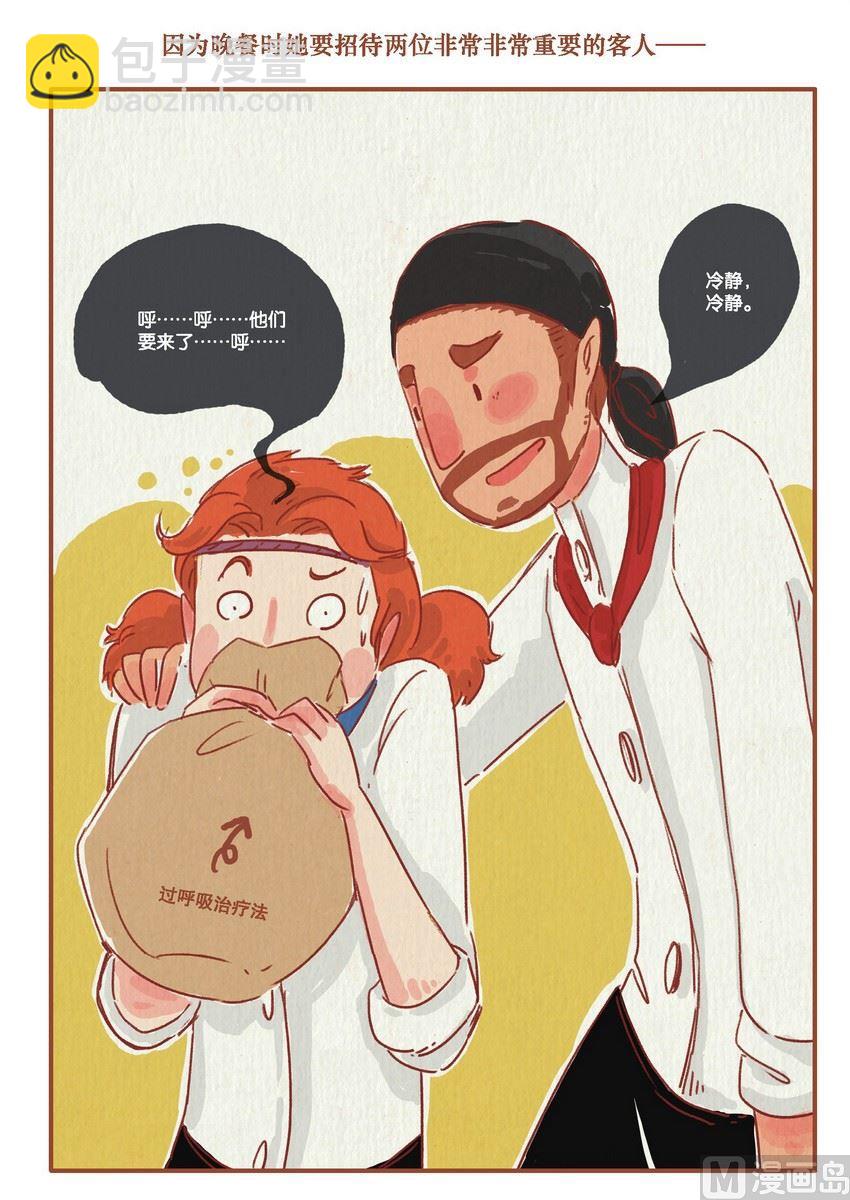第16话2