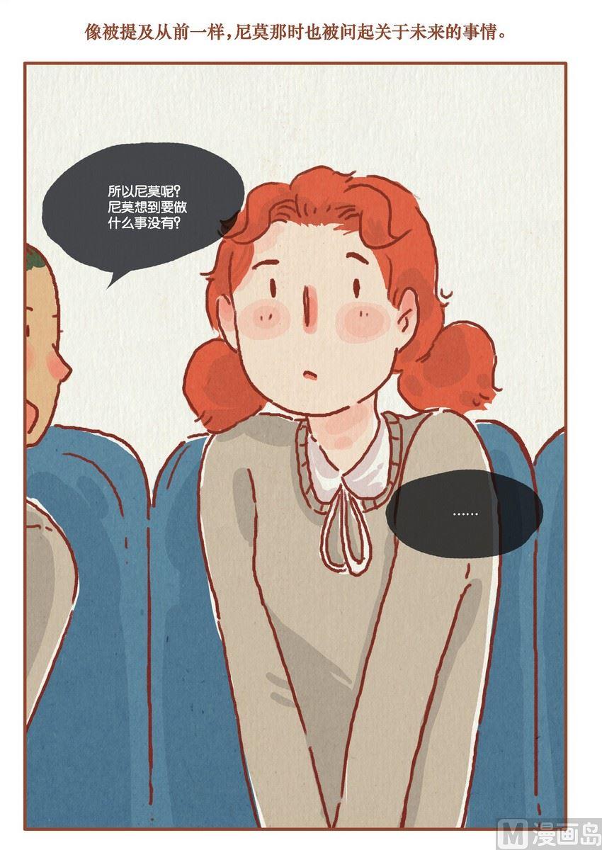 第09话5