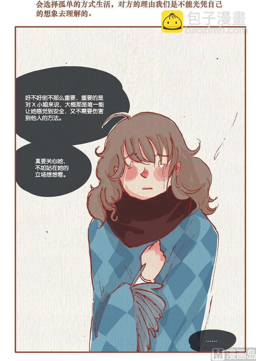 第05话10