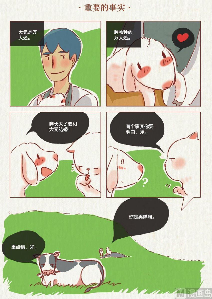 第10话16