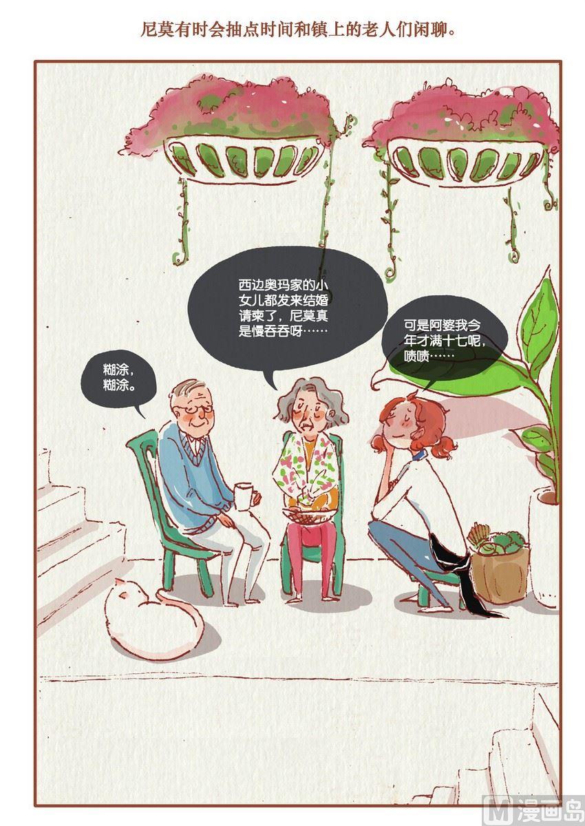 第01话6