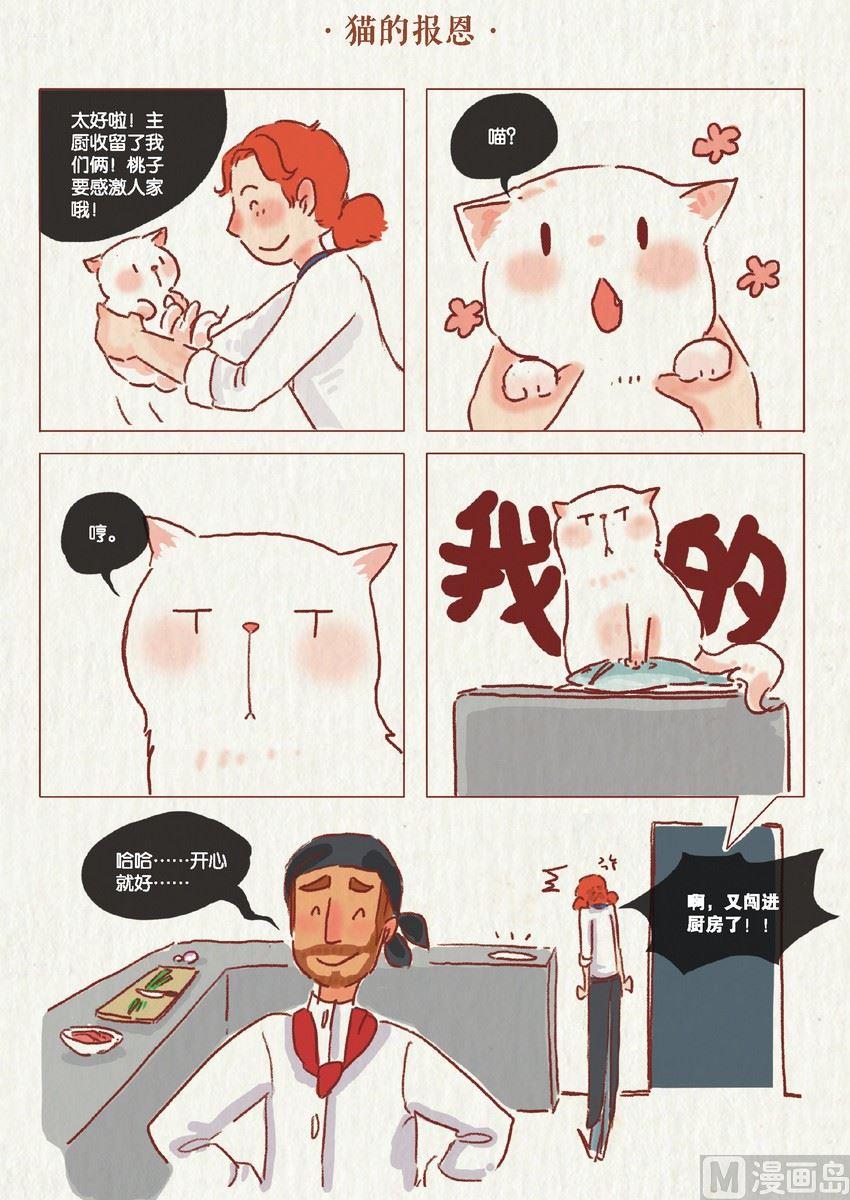 第09话16
