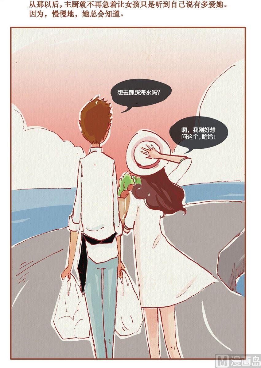 第03话14