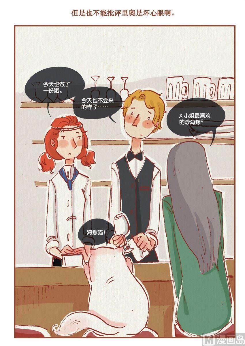 第05话8