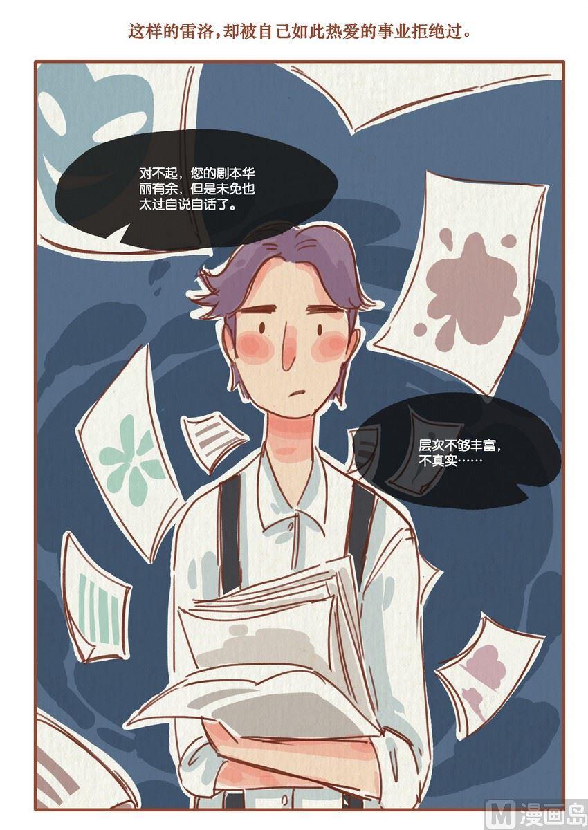 第13话8