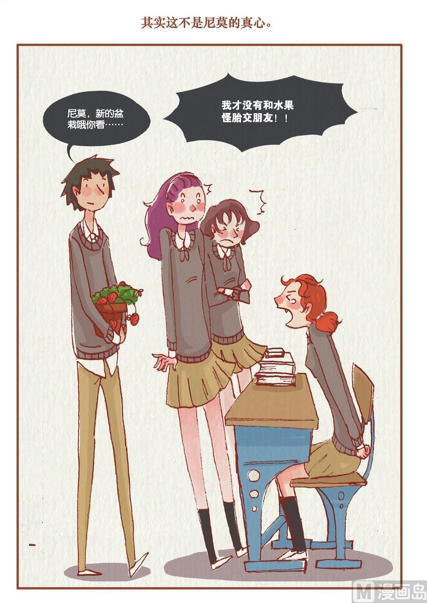 第07话13