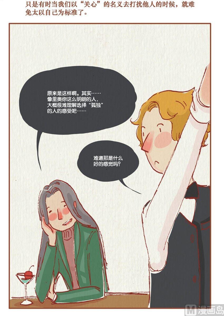 第05话9