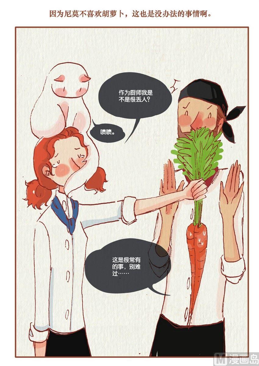第06话2