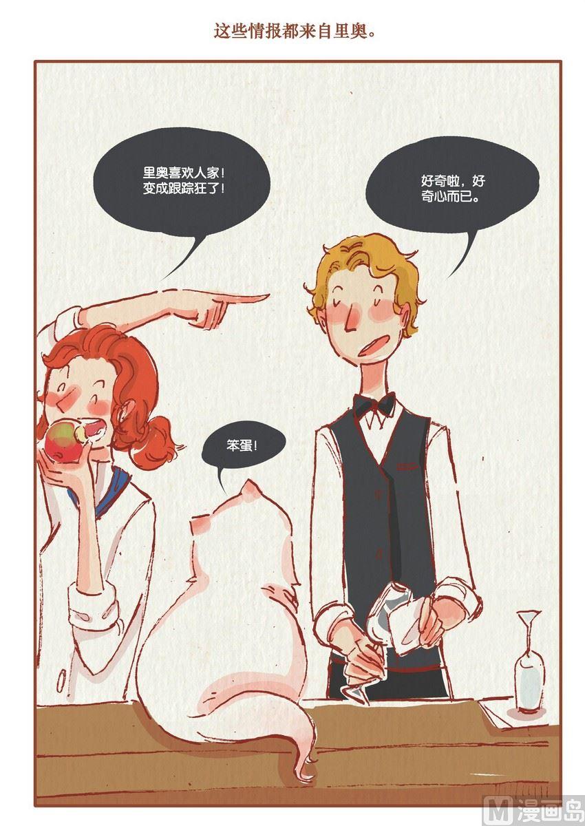 第05话4