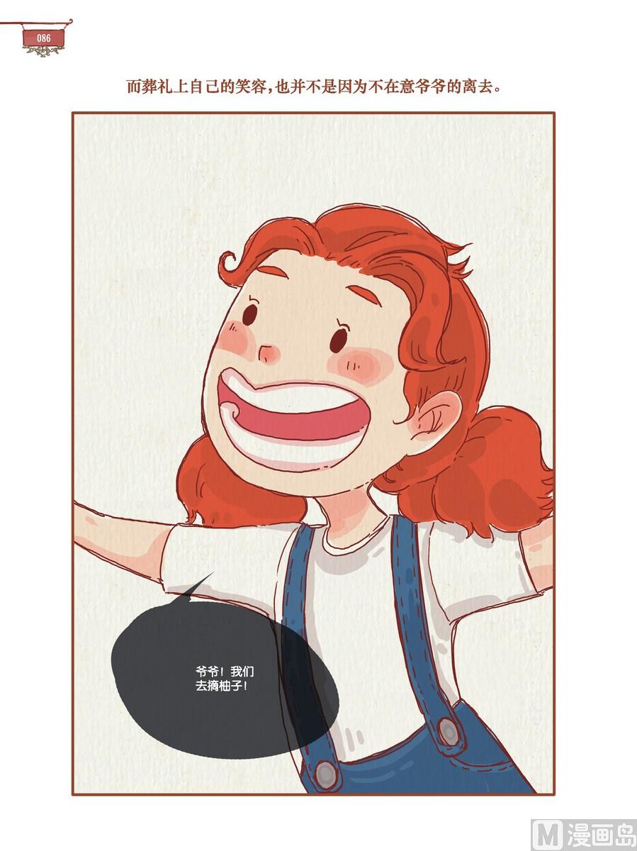 第14话11