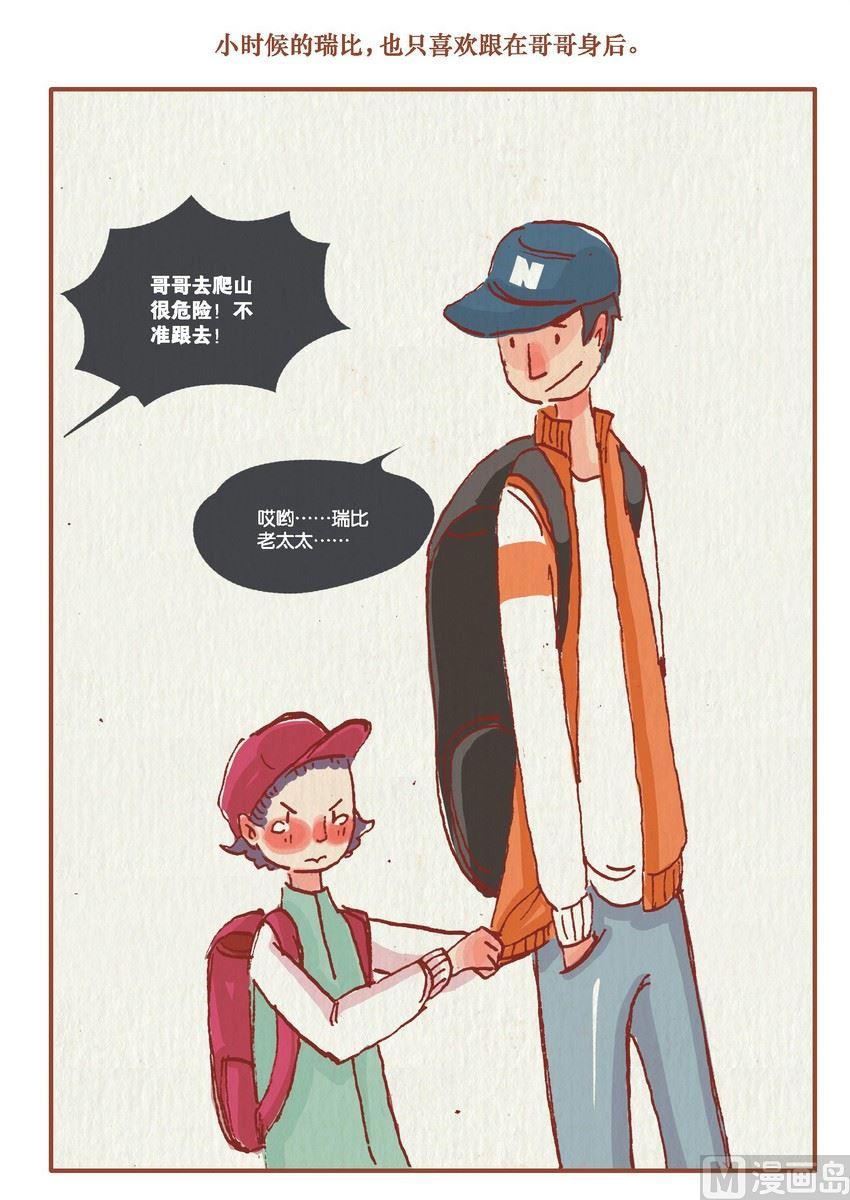 第06话6