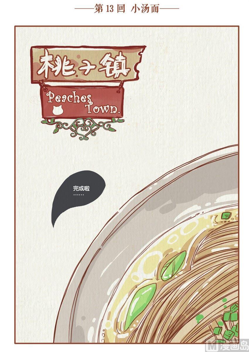 第13话0