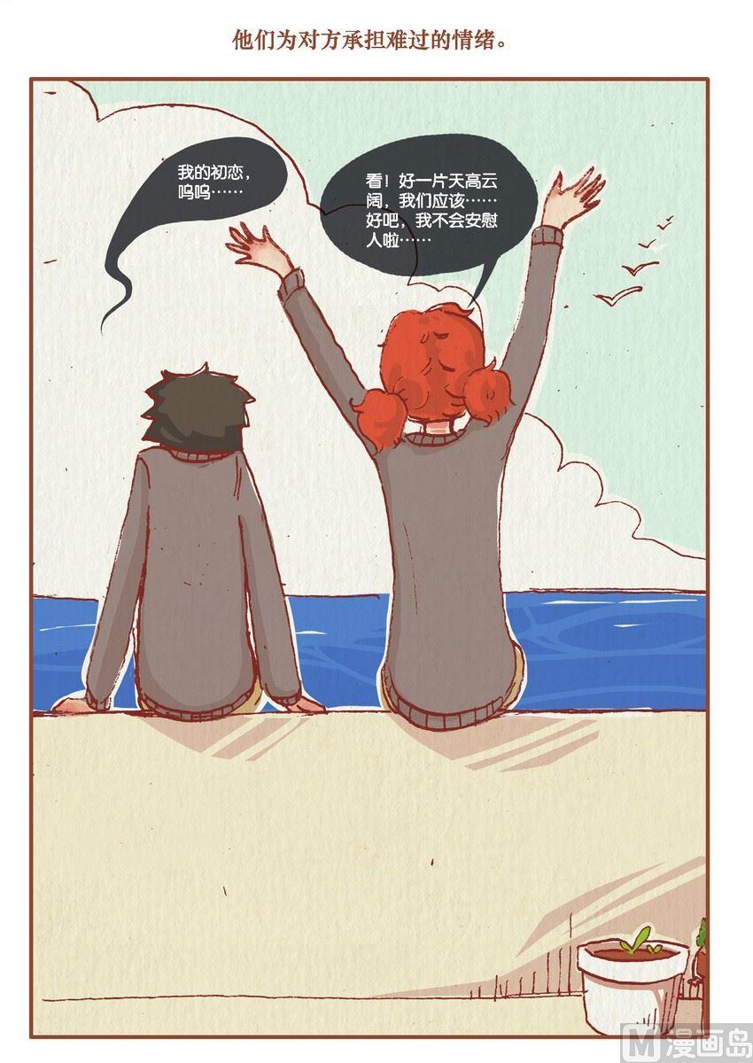 第07话7