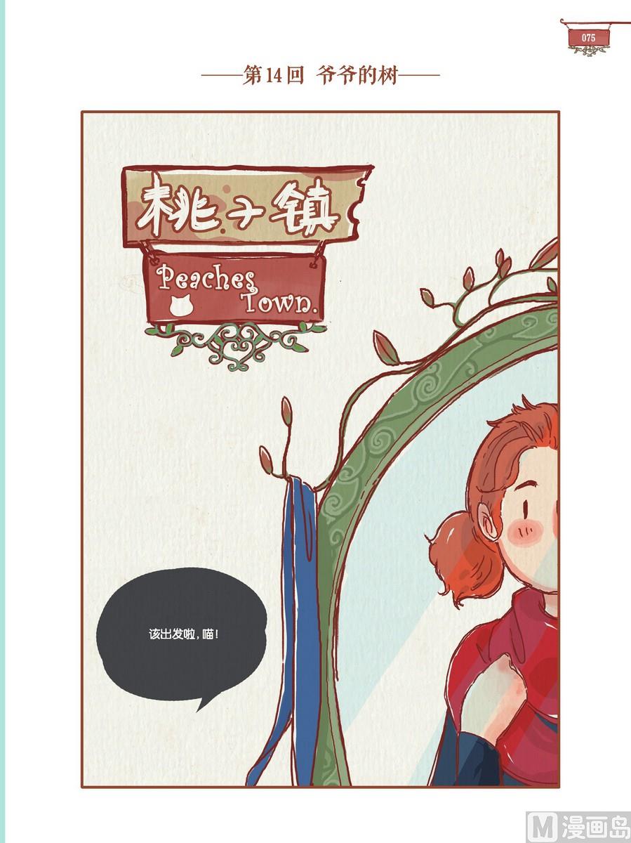 第14话0