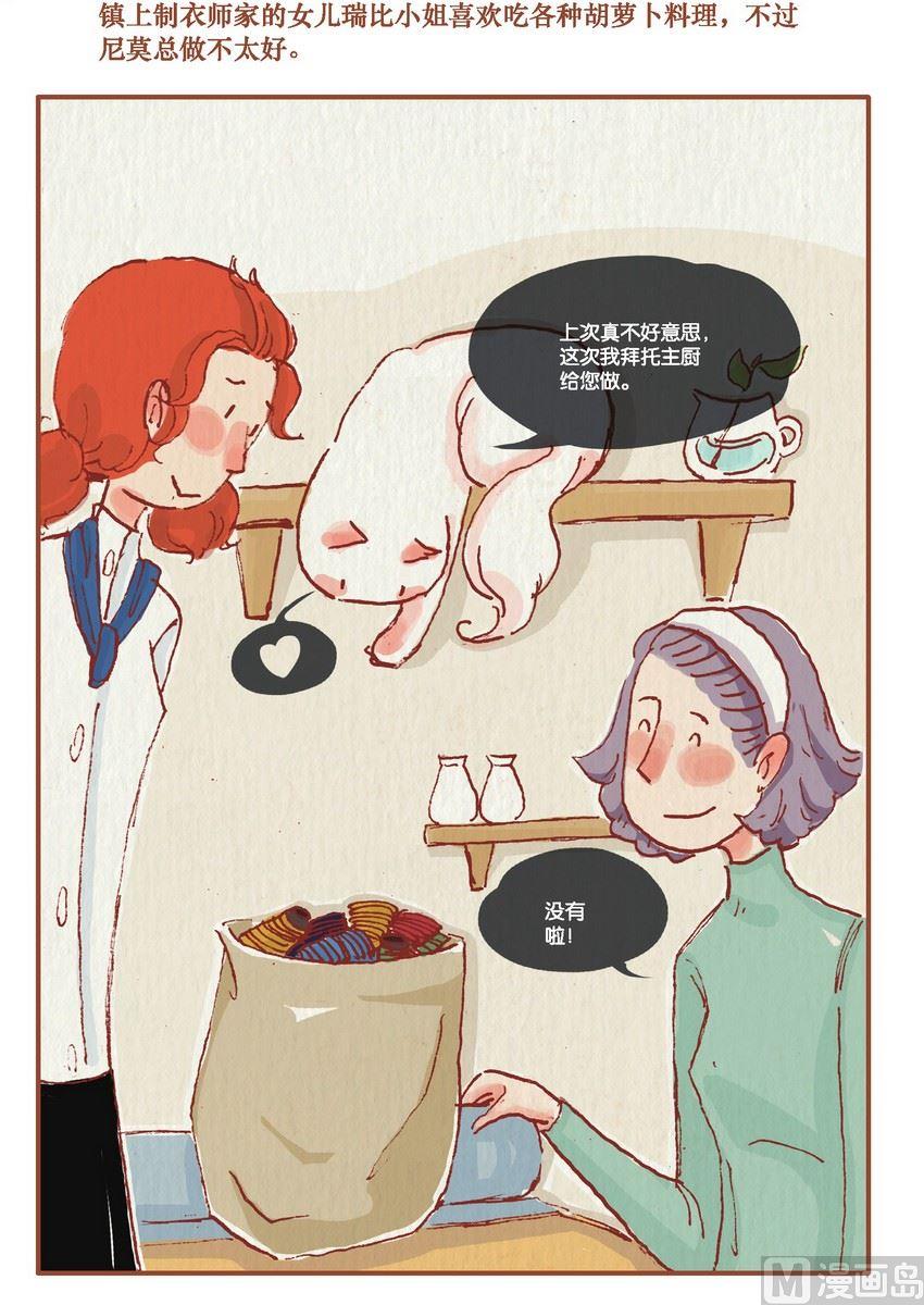 第06话1