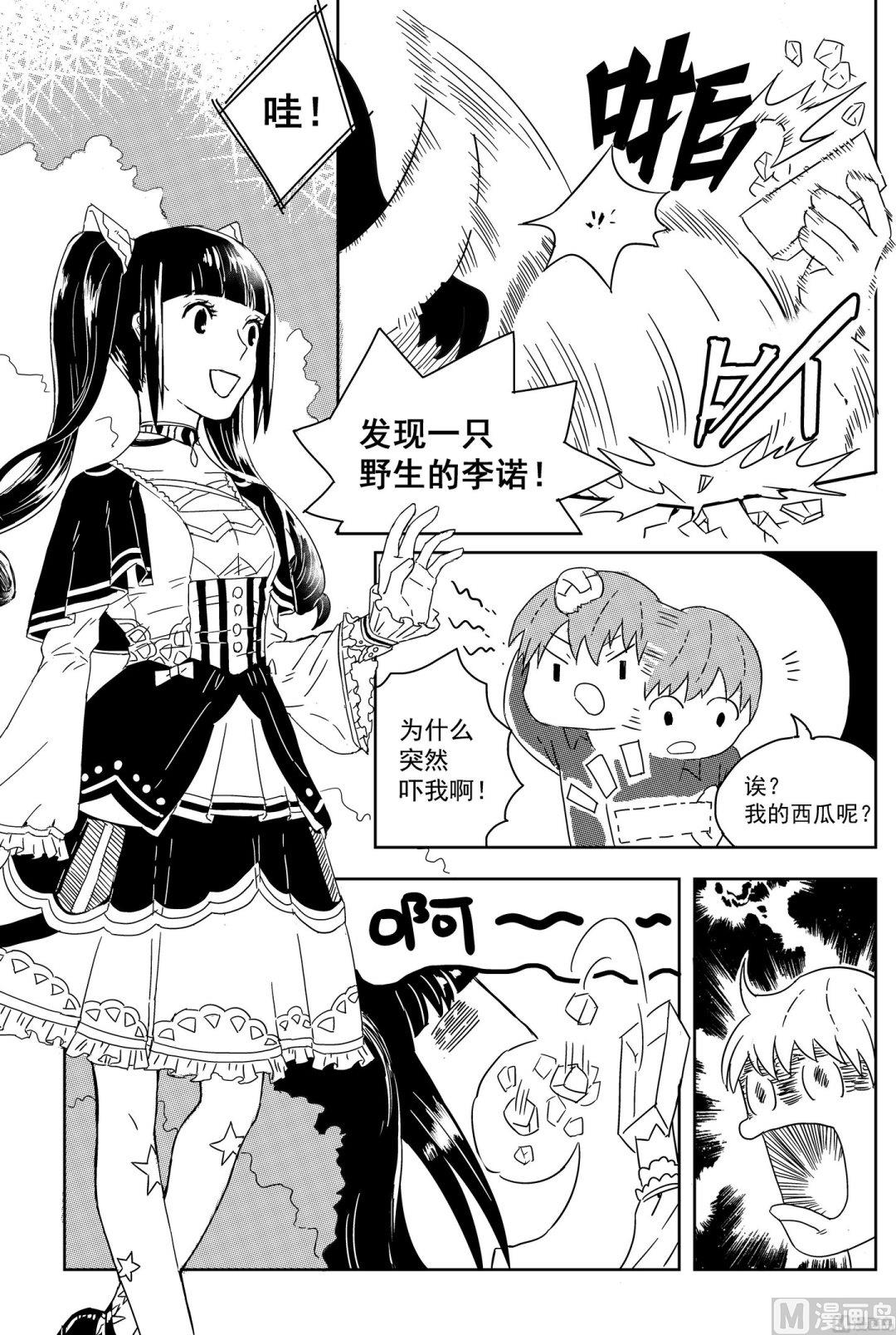 第四话2