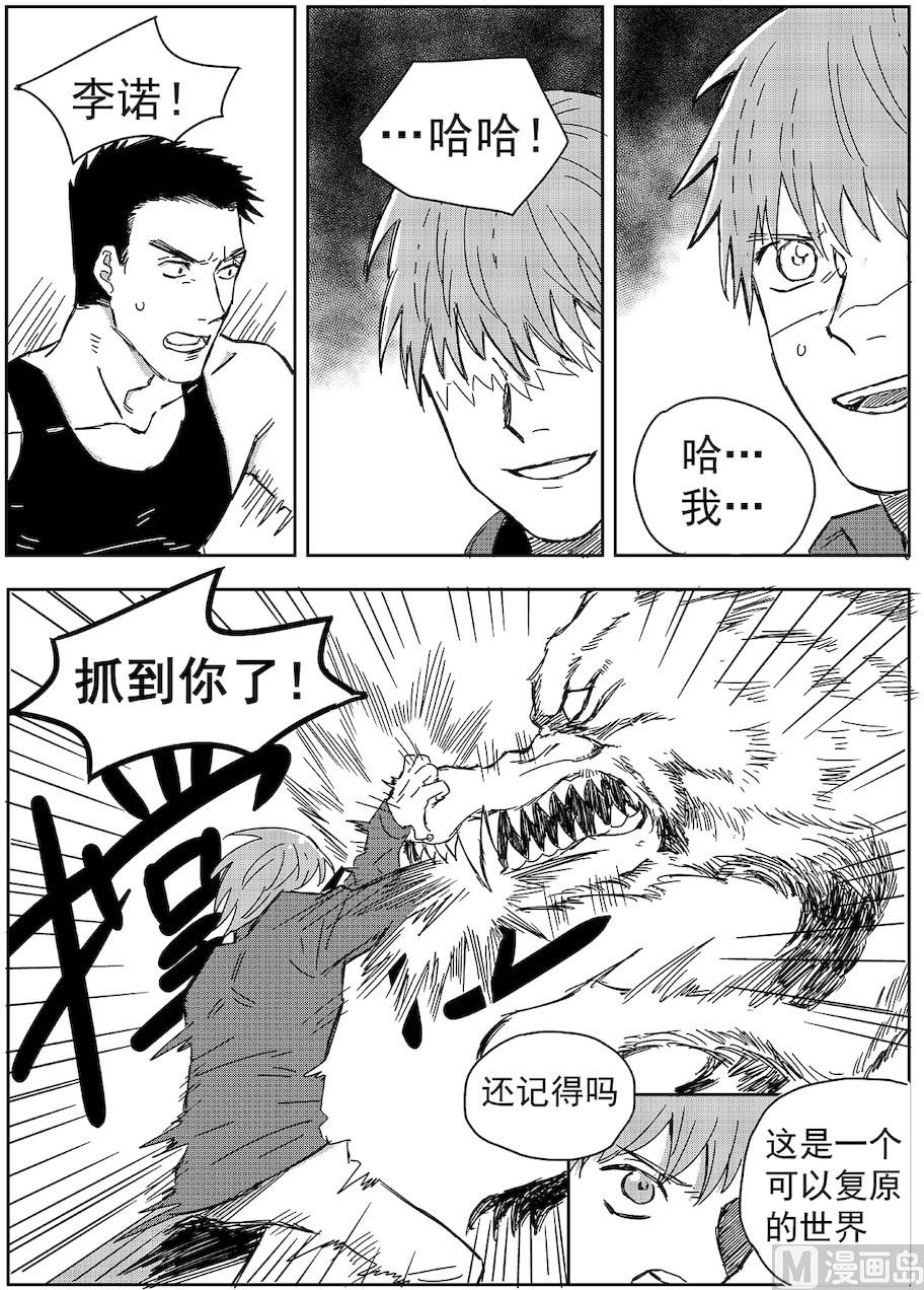 第15话3
