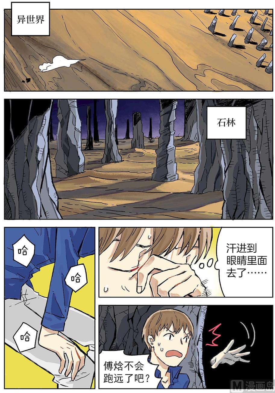 第13话0