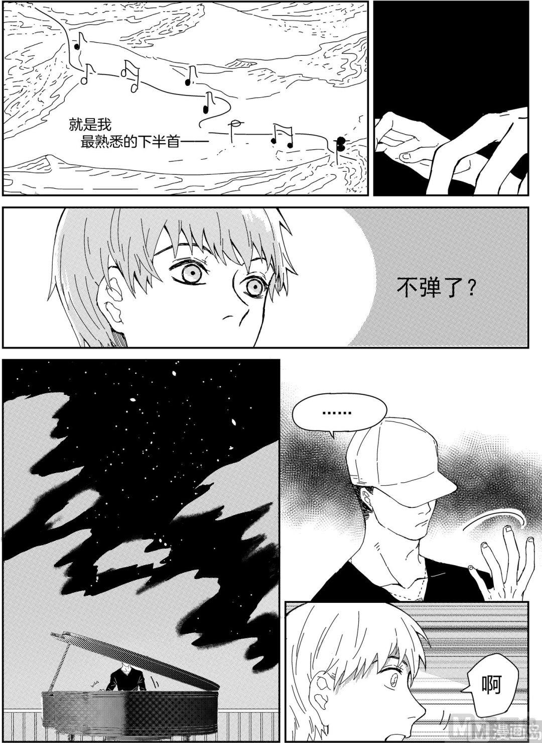 第二话1