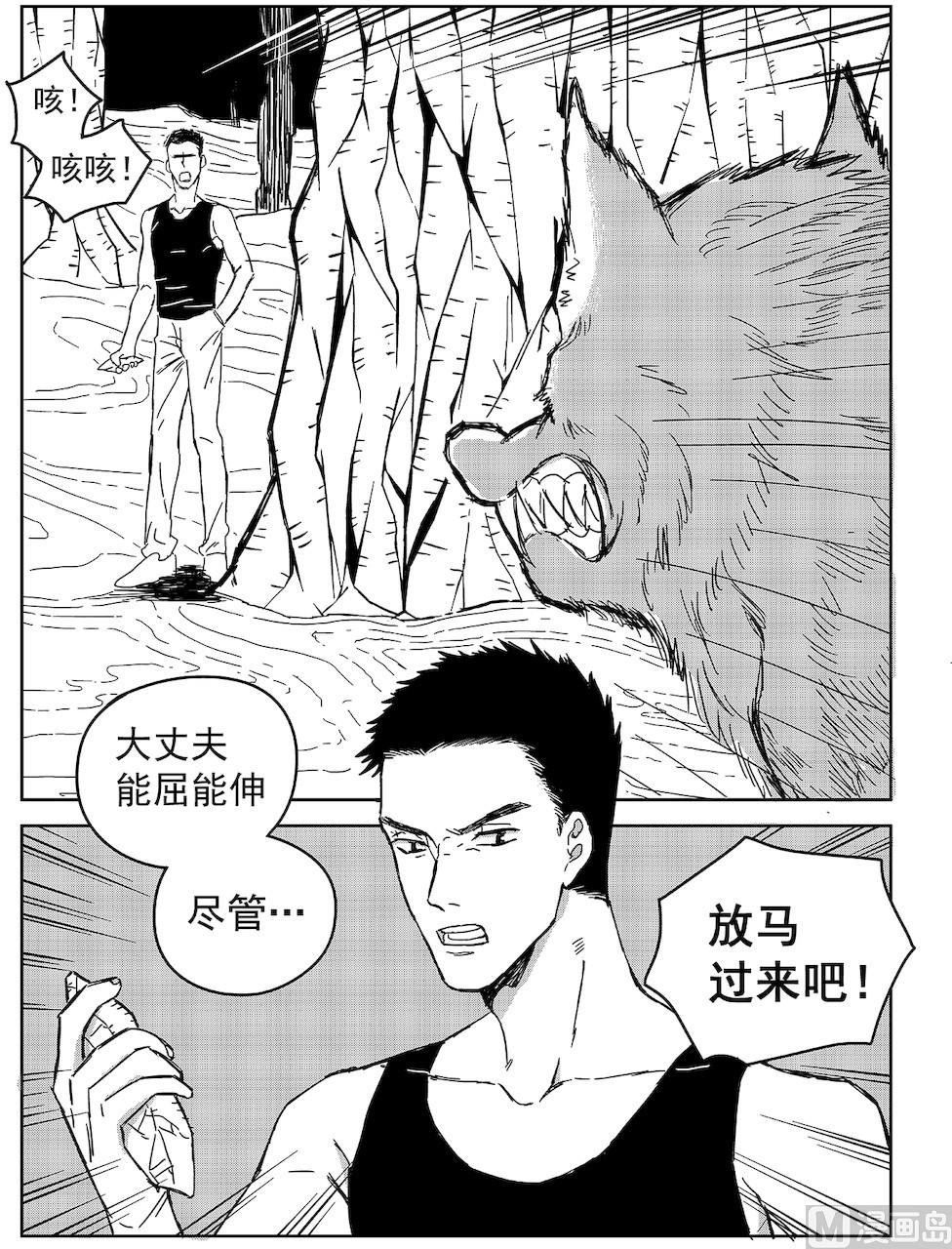 第14话5