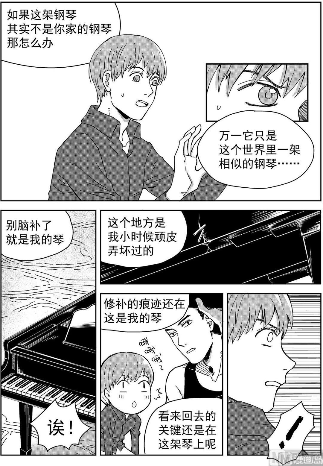第十一话6