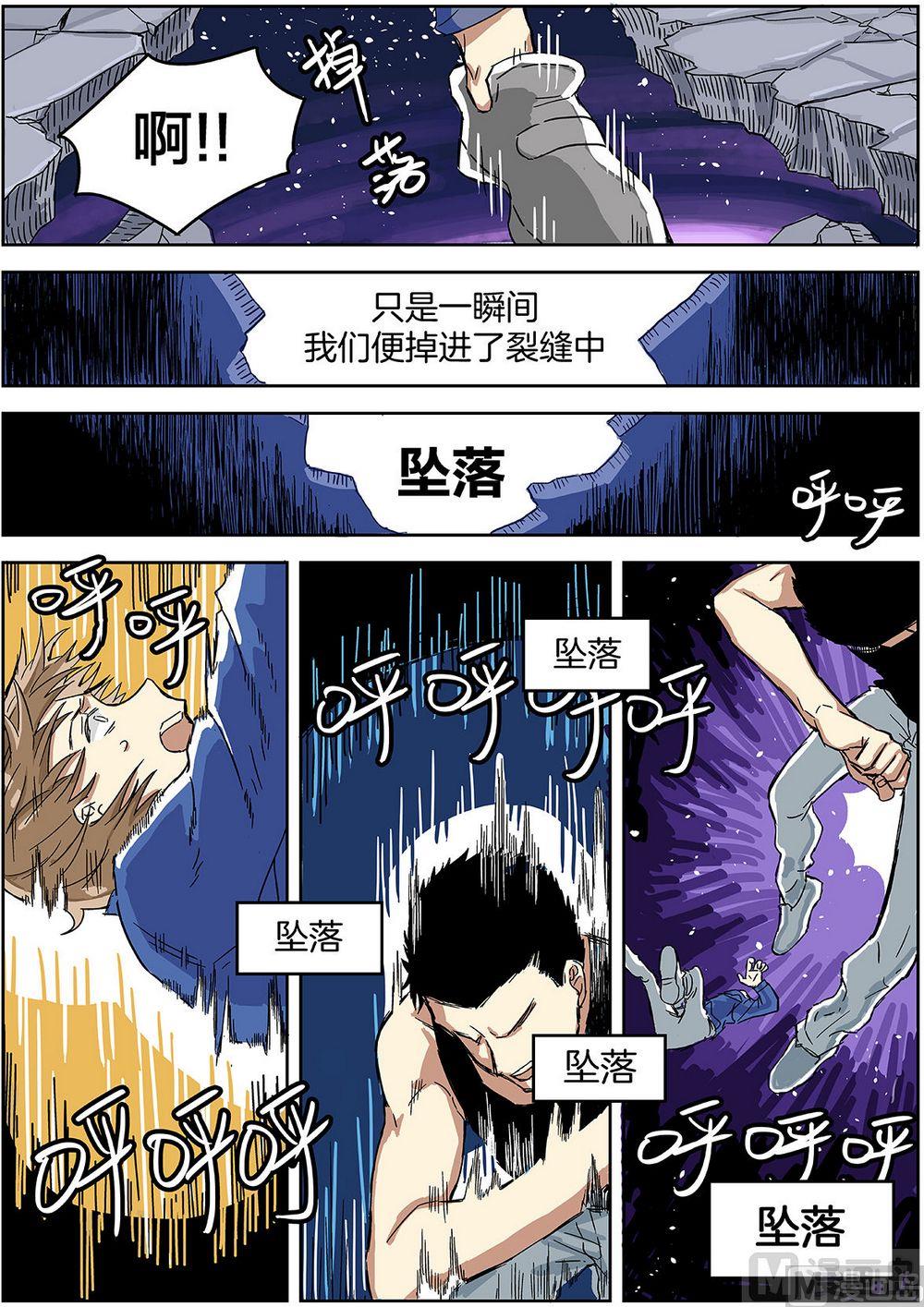 第九话0
