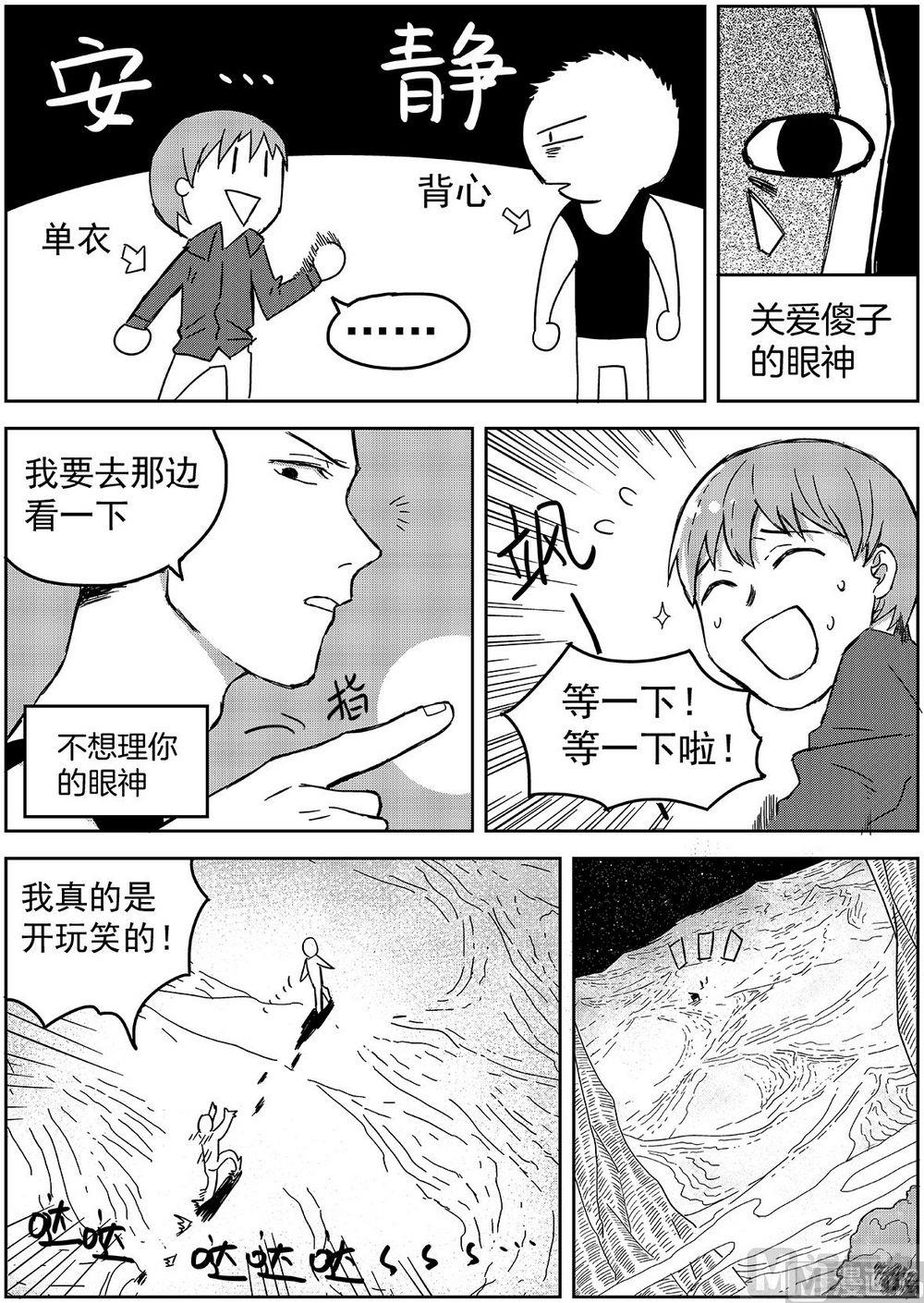第九话6